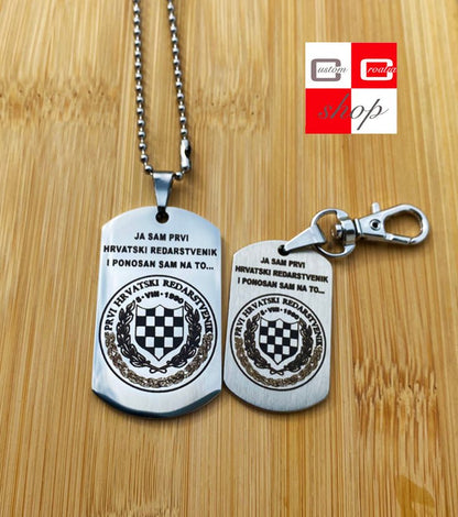 Prvi hrvatski redarstvenik, personalizirana laserski gravirana pločica od visoko kvalitetnog nehrđajučeg medicinskog čelika u više veličina i boja, sa lančićem srebrne boje. - CustomCroatiaShop